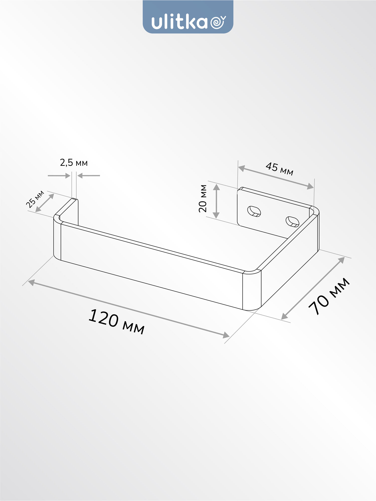 Держатель для туалетной бумаги настенный Ulitka Scandi 120х70 мм. металл, цвет черный — фото 1