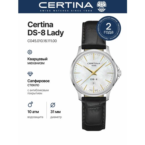 фото Наручные часы certina, серебристый/серый