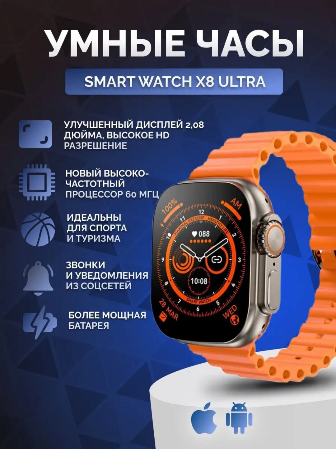 Умные часы Smart Watch T800 Ultra с беспроводной зарядкой, 49 мм