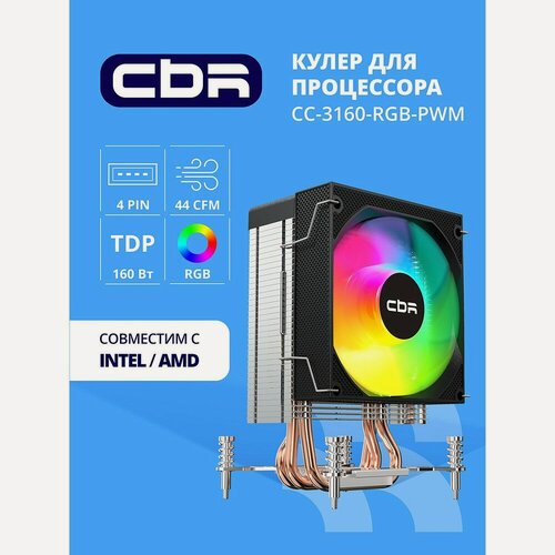 Изображение товара CBR Кулер для процессора CBR-CC-3160-RGB-PWM, 1 вент.