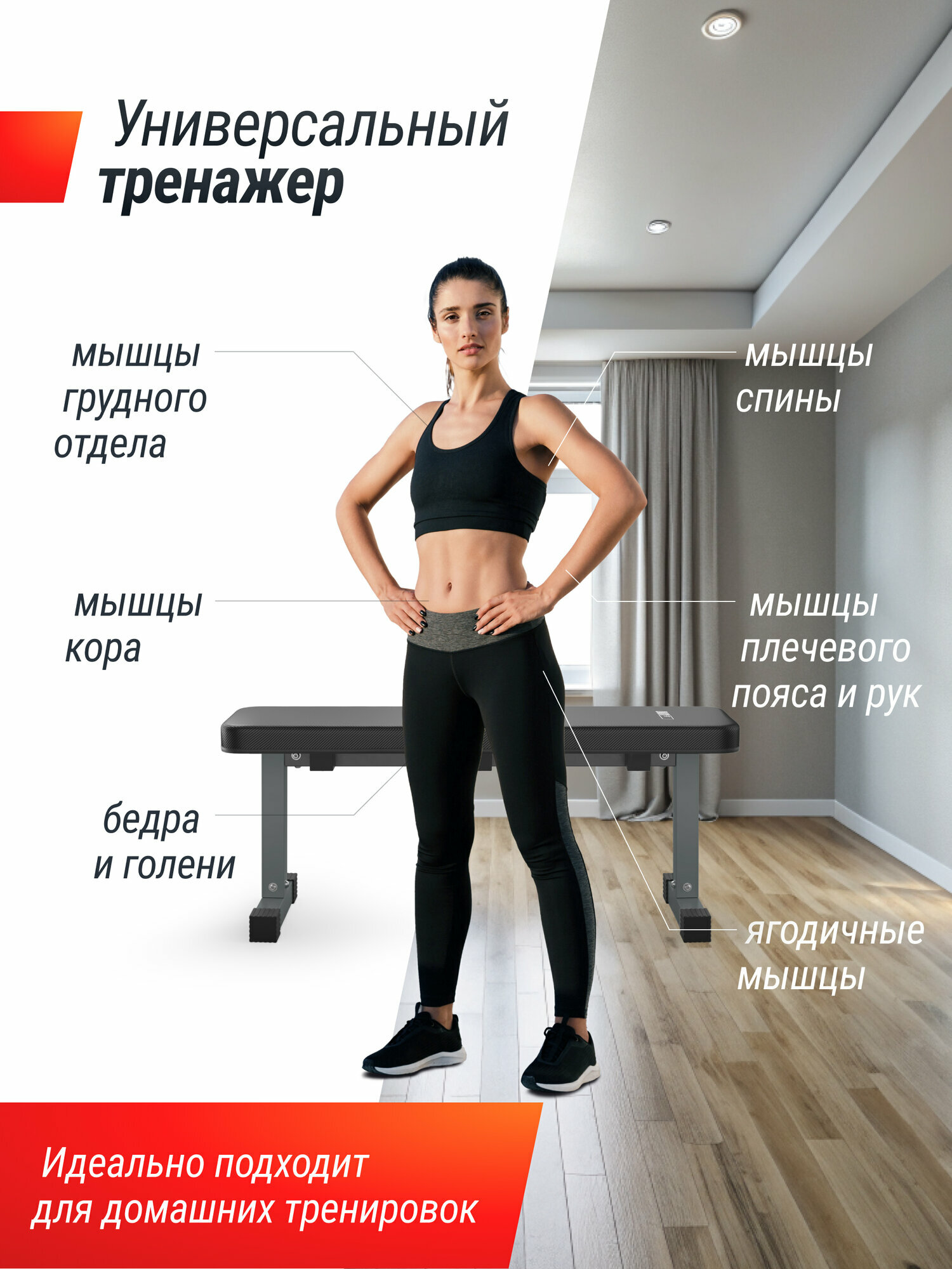 Скамья силовая горизонтальная UNIX Fit 100, до 230 кг, универсальная для жима лежа под штангу — фото 1