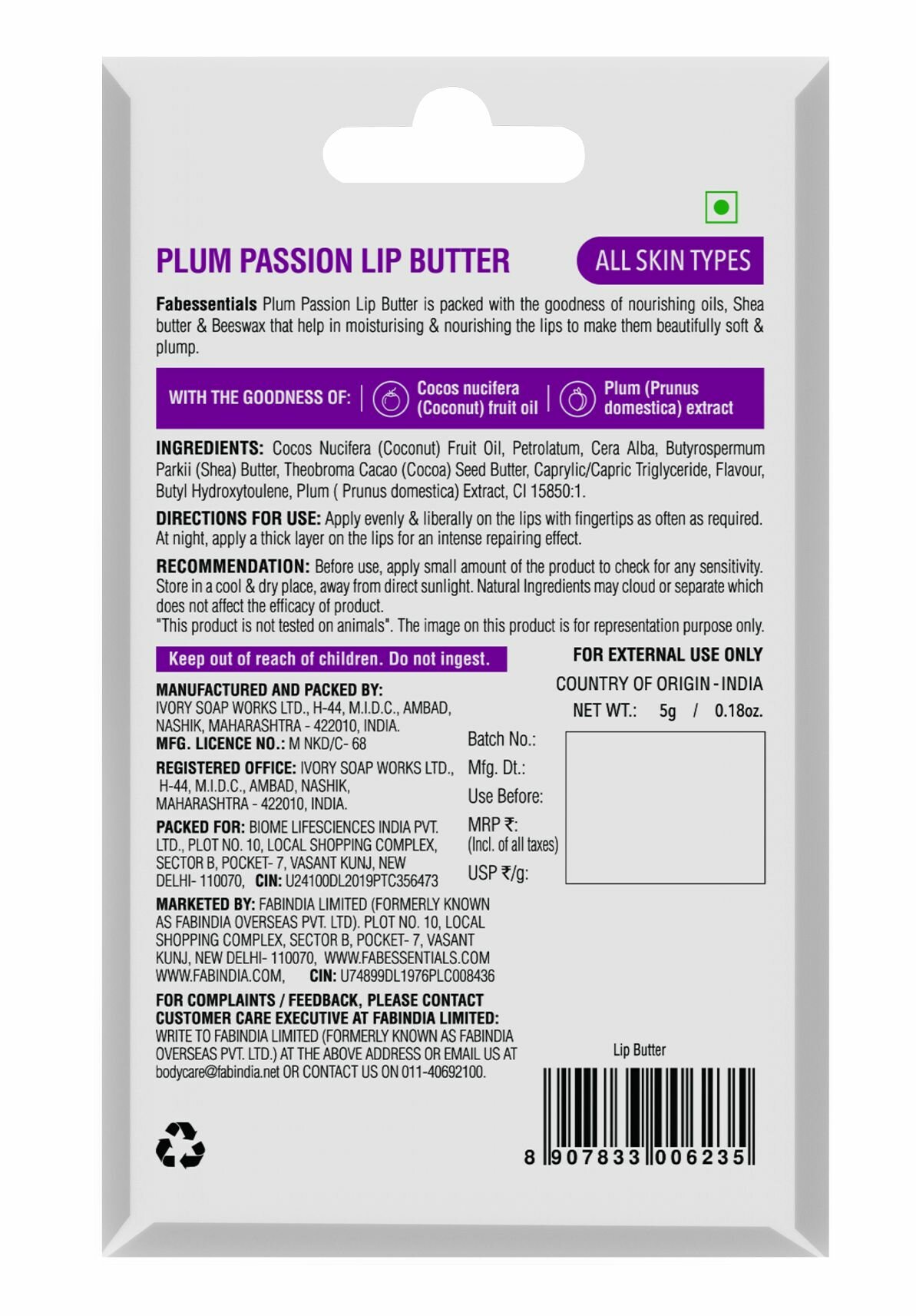 Масло для губ пылкая слива Fabessentials Lip Batter 5 мл — фото 1