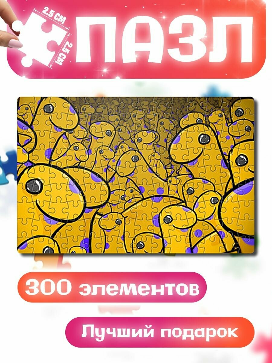 Пазлы для детей и взрослых Несси