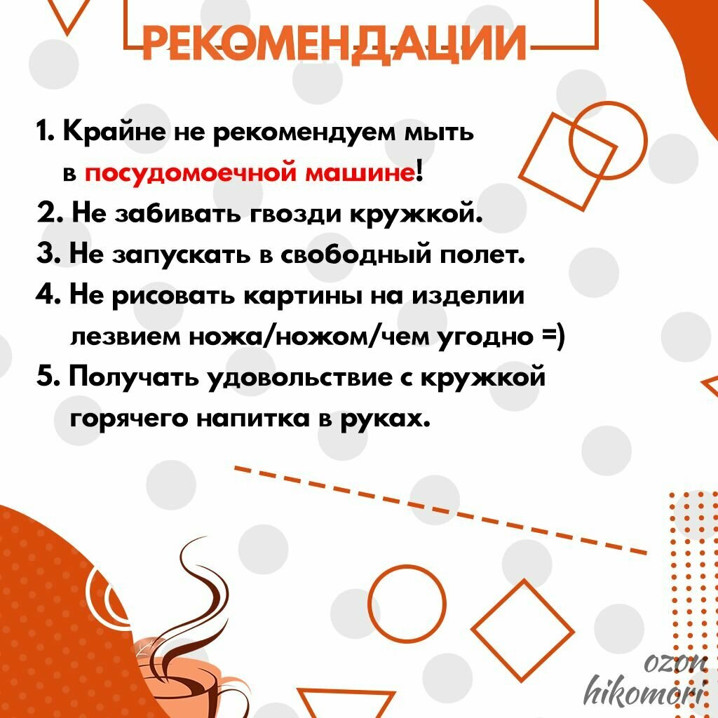 Немецкий боксер в венке осенних листьев Кружка — фото 1