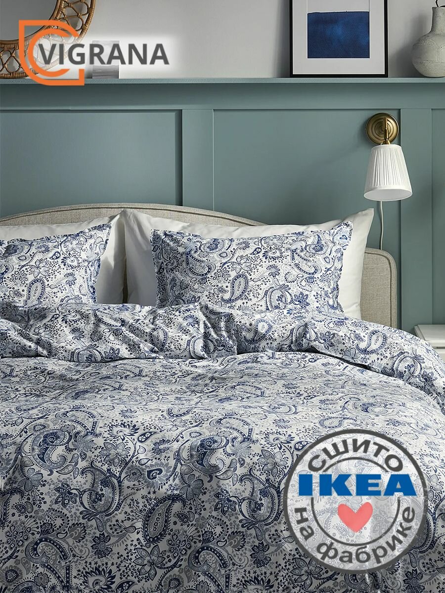 Постельное белье 2-сп. VIGRANA роджерсия (икеа RODGERSIA) синий