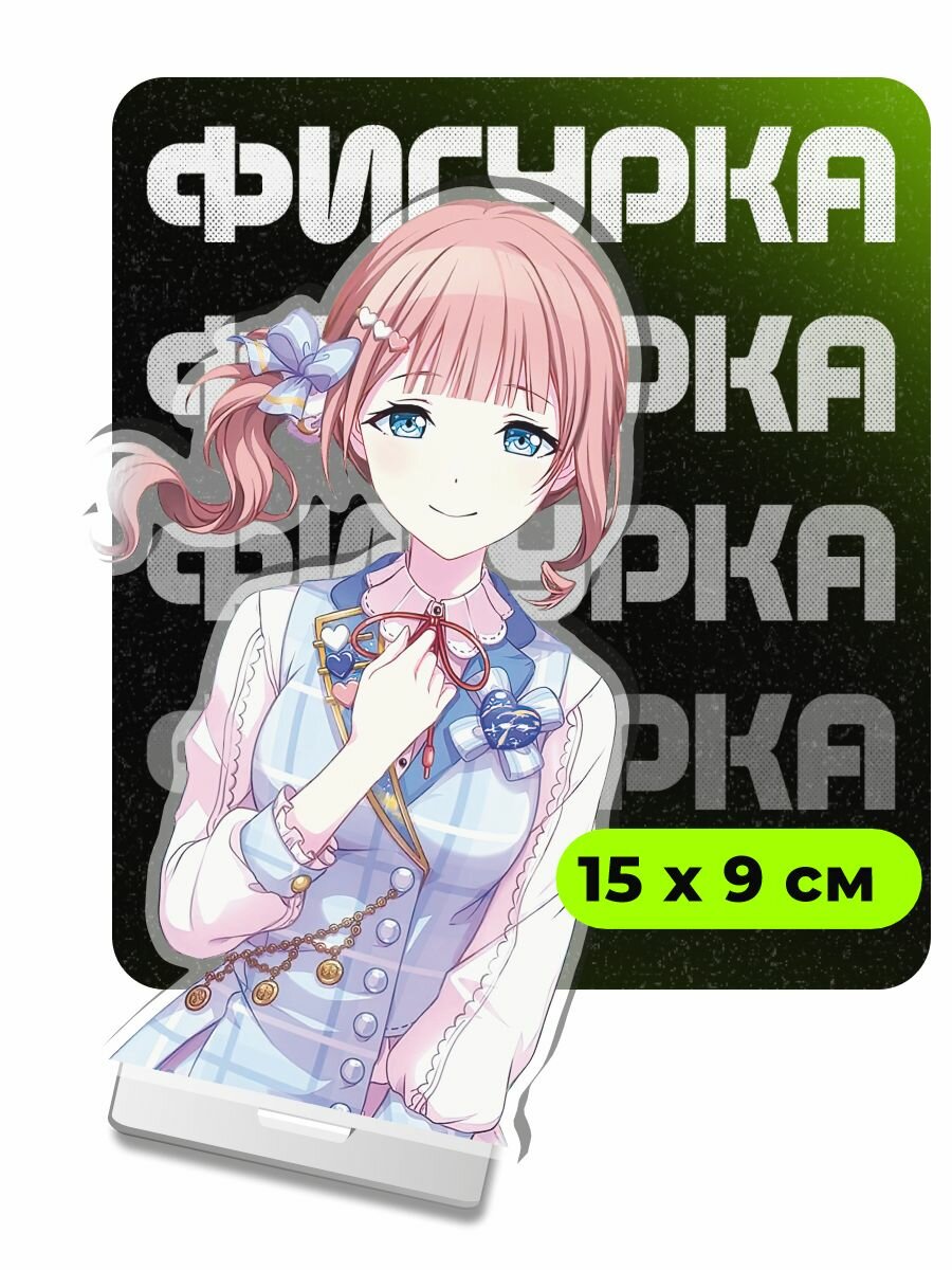 Фигурка акриловая Sekai project Мочизуки Хонами