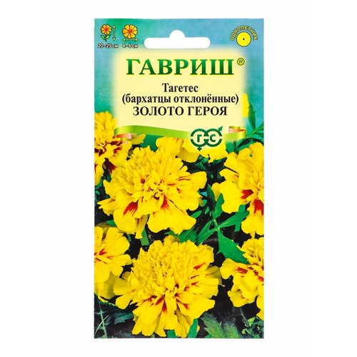 фото Семена цветов бархатцы откл. золото героя (тагетес) 0,1 г dh гавриш