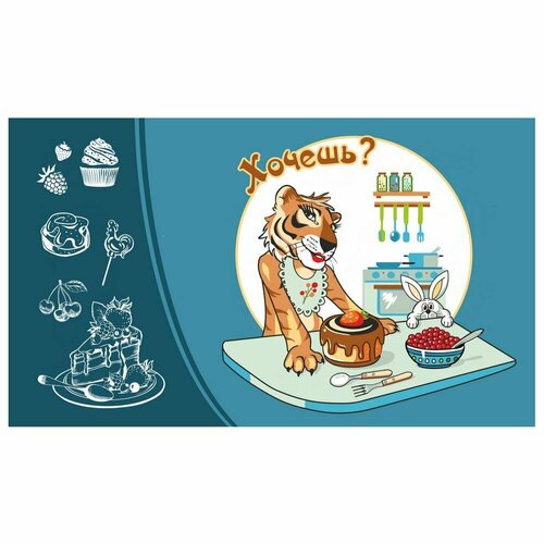 Доска разделочная дерево береза Тигрохоббия 29х17 см без выбора цвета 275₽