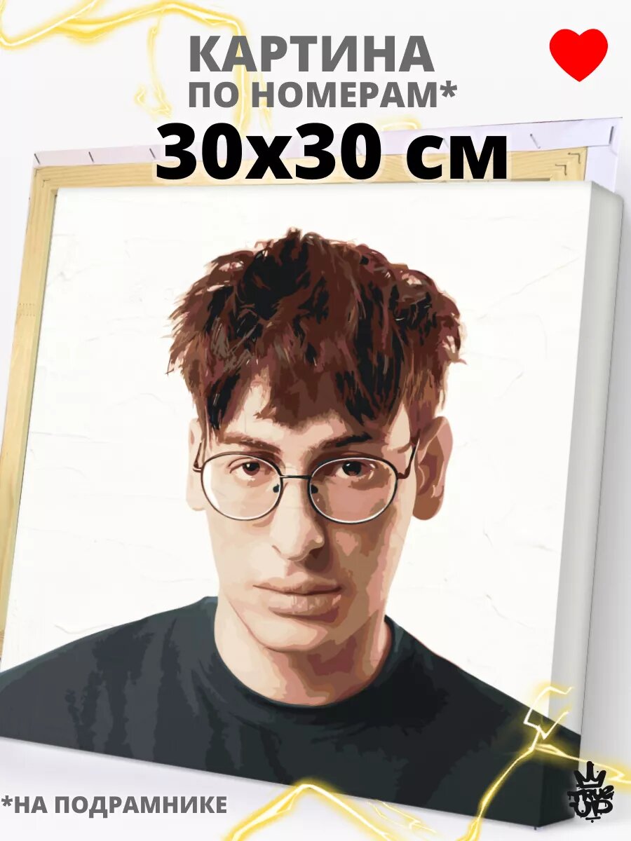 Бушидо ЖО картина по номерам на холсте