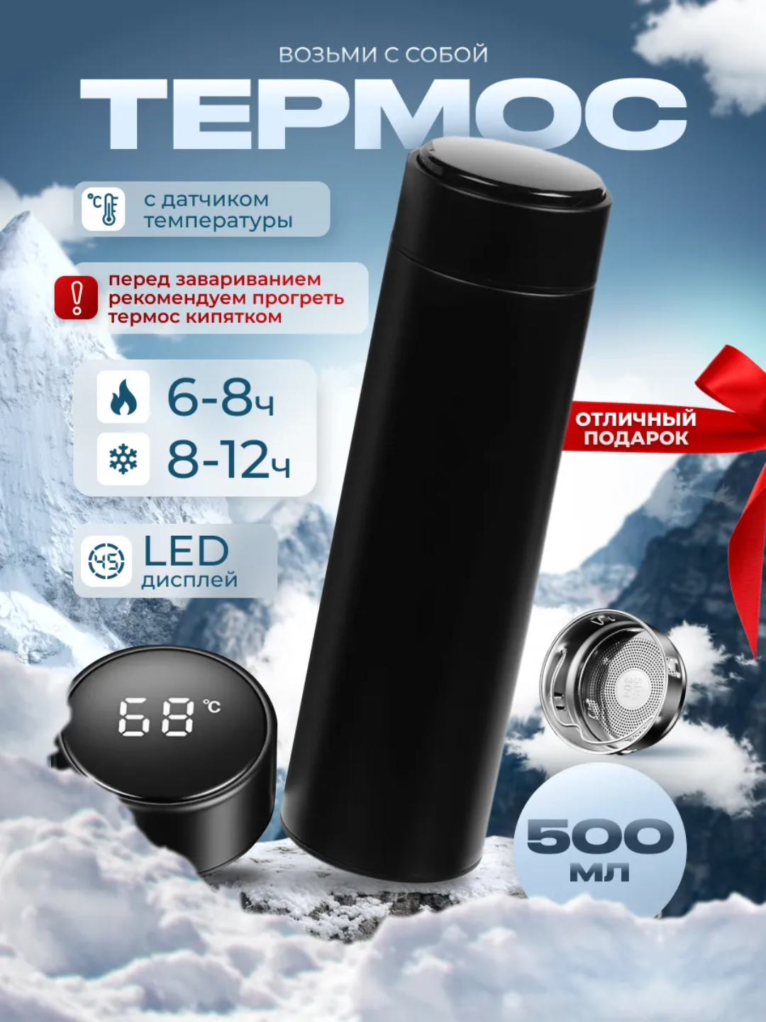 Термокружка для кофе, дорожный термос с крышкой, герметичный, многоразовый, сохраняет тепло, для офиса и авто 500 мл