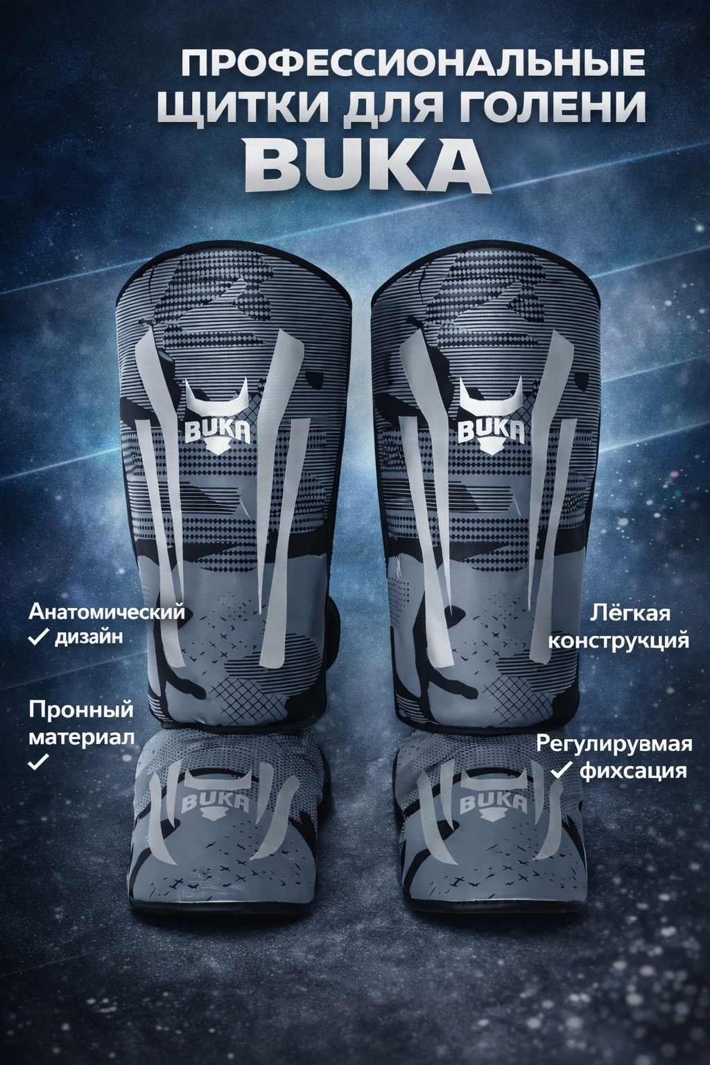 Щитки для ног "Спорт", дышащие, антибактериальные, высокая впитываемость, компактные k110