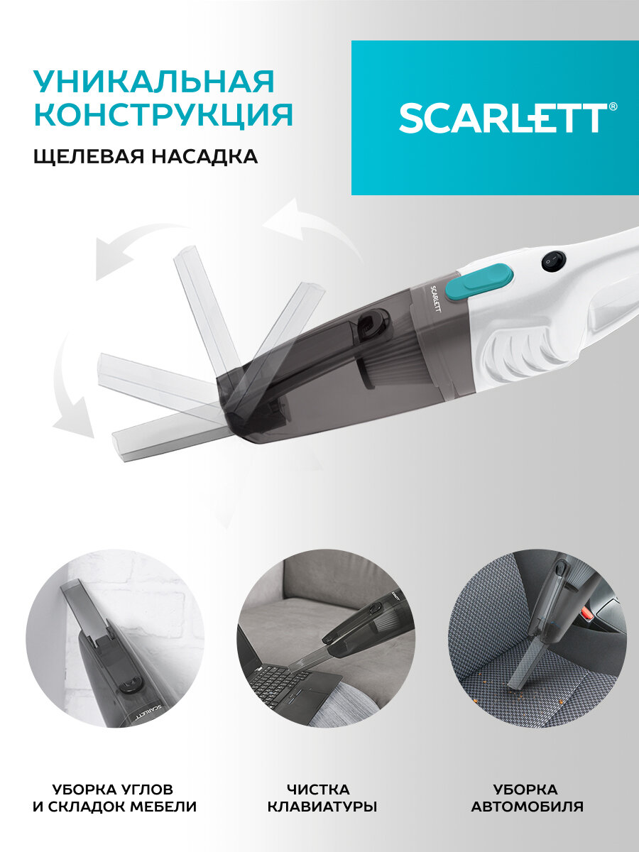 Пылесос вертикальный проводной шнур 7 метров Scarlett SC-VC80H23 — фото 1