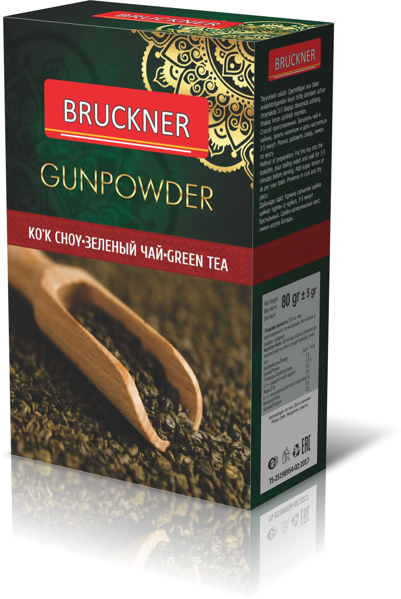 Чай "Легенда Горных Чайных Традиций", листовой, без искусственных добавок