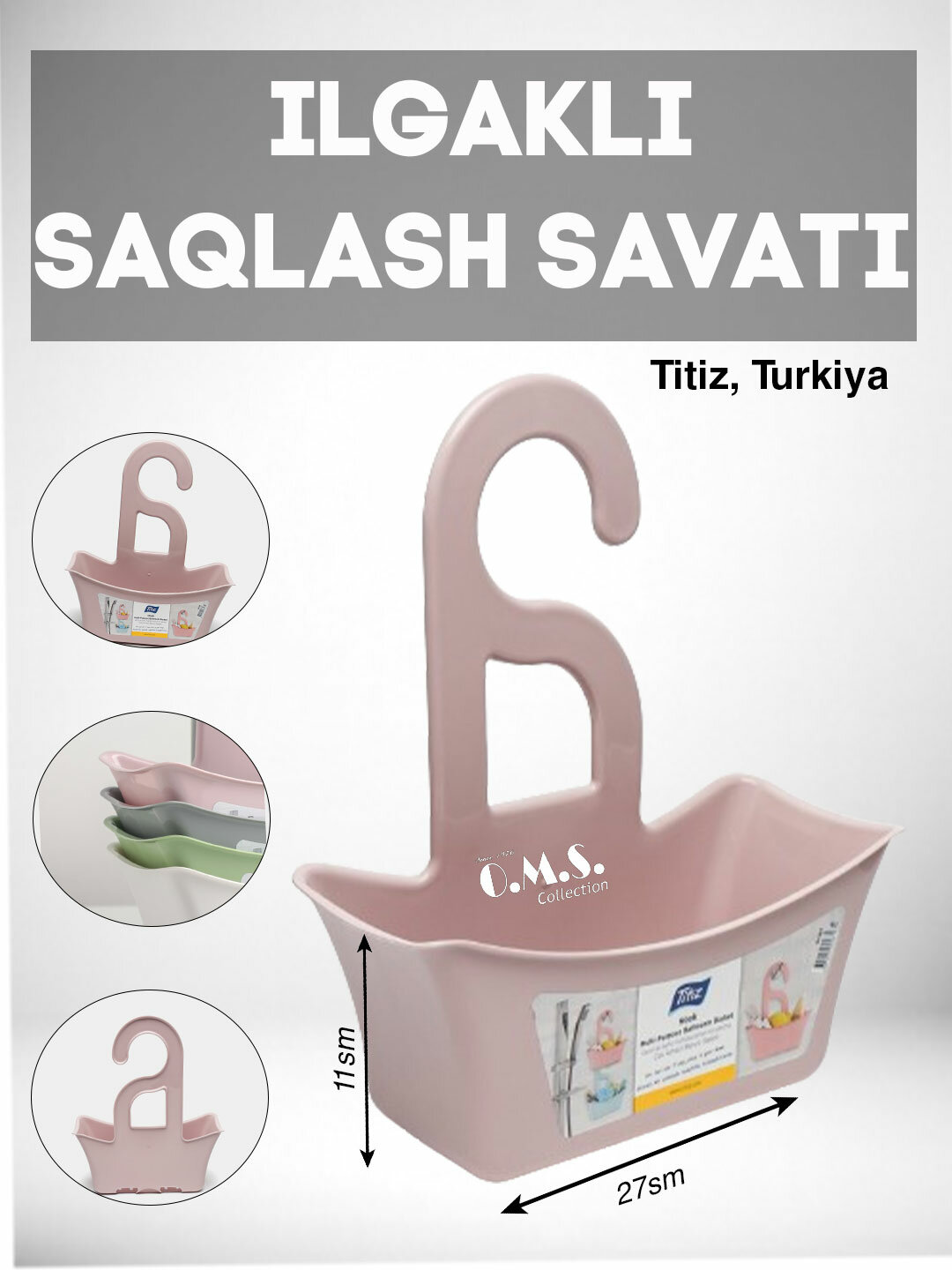 Корзина для хранения с крючком, 27 * 11 * 33 см, Titiz Белый