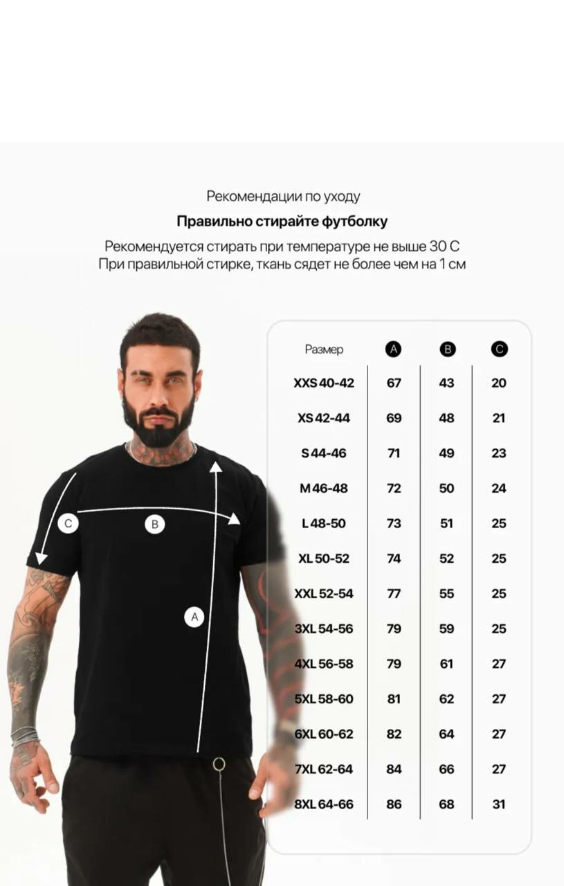 Футболка L, 1 шт., размер L, 001 черный — фото 1