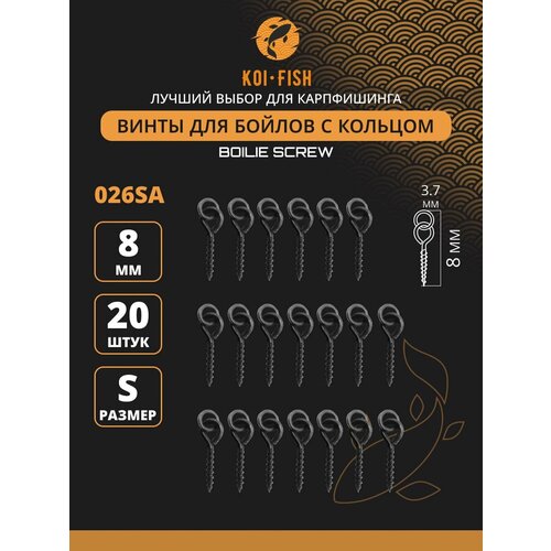 Крепление для плавающих насадок, размер L, 20 мм (20 винтов для бойлов )Винт для прикормки шуруп для карпфишинга