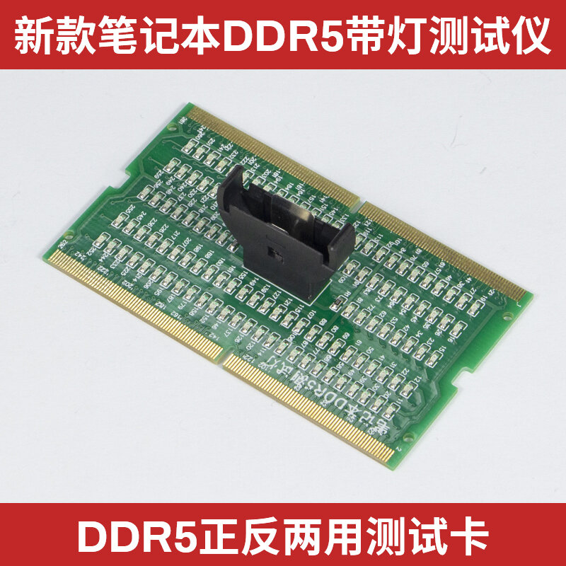 DDR5 тест-карта для оперативной памяти ноутбука с LED-индикатором для диагностики и проверки слотов материнской платы
