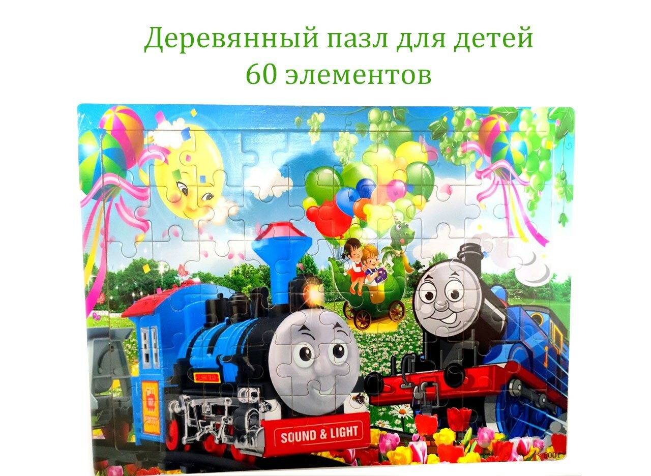 Пазлы Деревянные для детей 60 элементов Tomas — фото 1