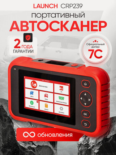 Изображение товара Портативный автосканер Launch Creader CRP239 N36870, красный