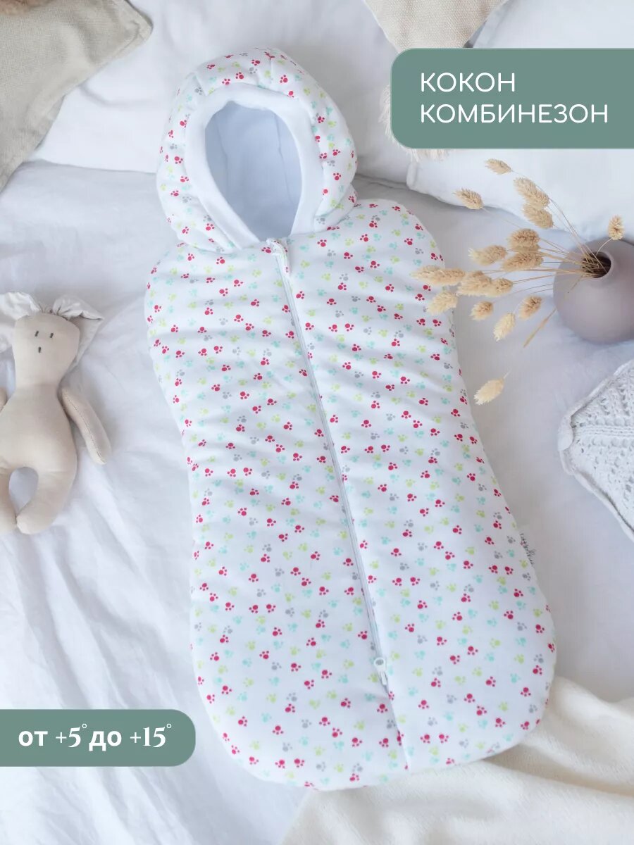 Комбинезон утеплённый