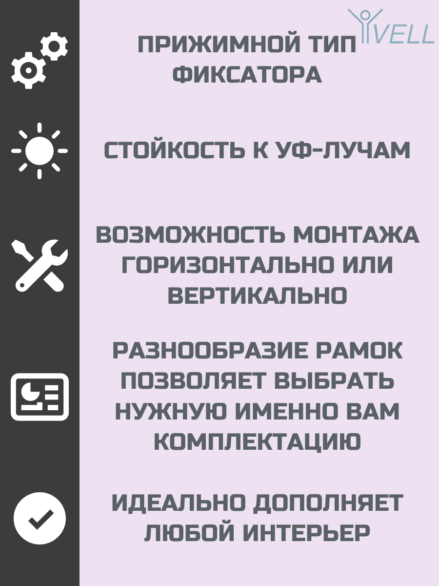 Набор Рамка Vell, пластик, 4 поста, 299х86 мм, модуль, золотая {GD4P-PC} (5 шт) — фото 1