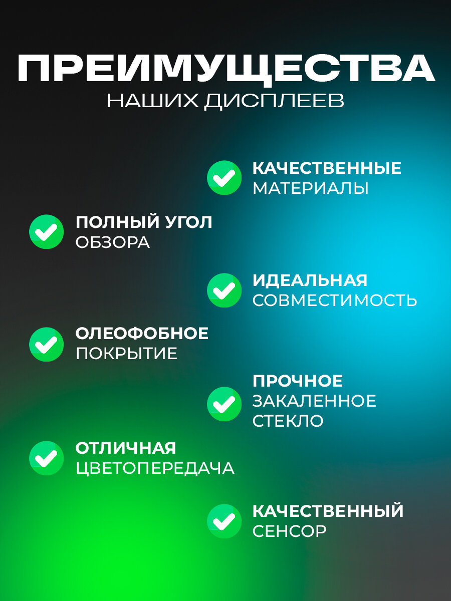 Дисплей для Samsung A505F/A507F (A50/A50S) в сборе с тачскрином, черный , OLED — фото 1