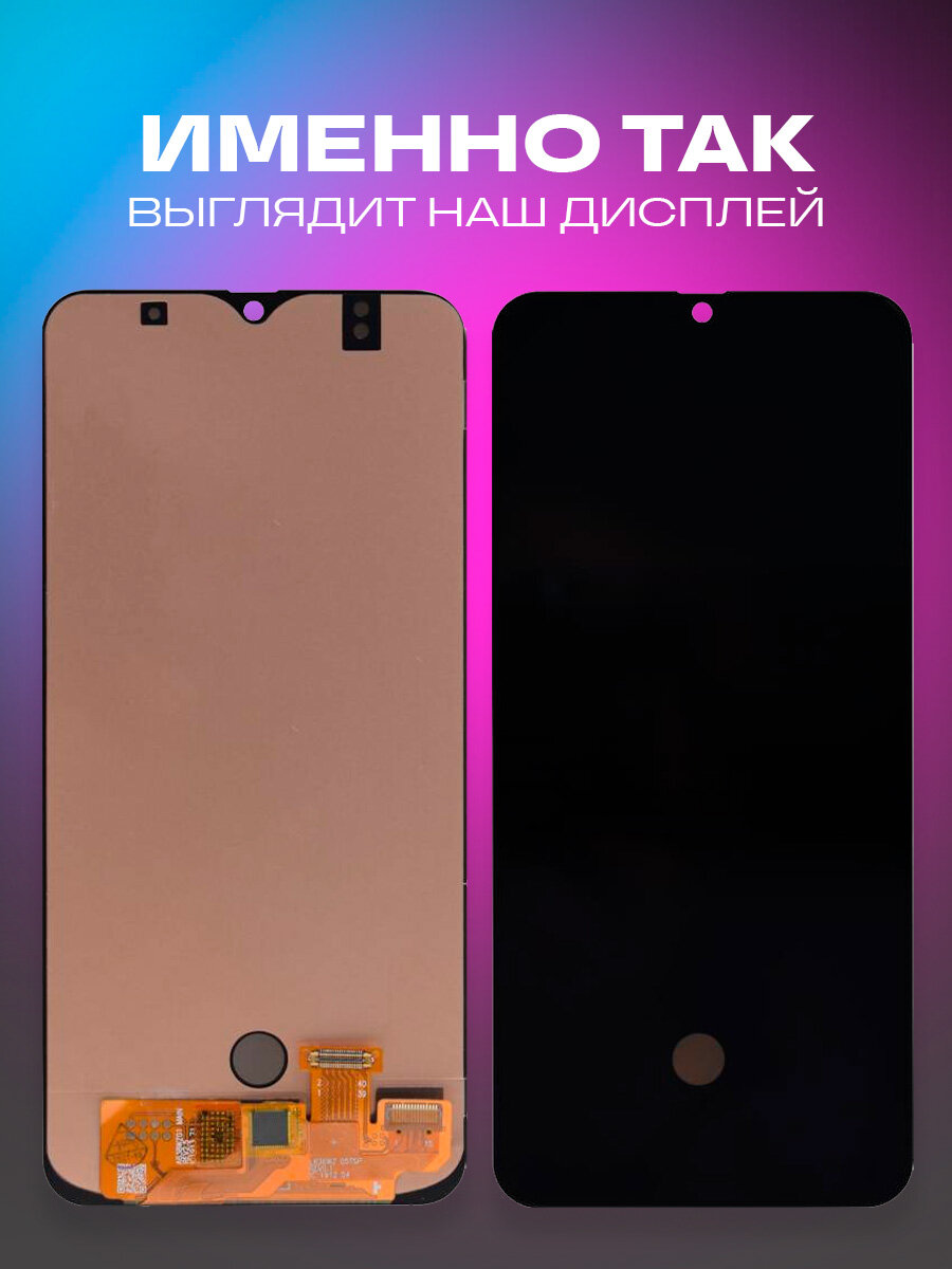 Дисплей для Samsung A505F/A507F (A50/A50S) в сборе с тачскрином, черный , OLED — фото 1