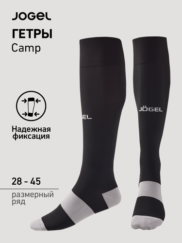 Изображение товара Гетры футбольные Jogel Camp Basic