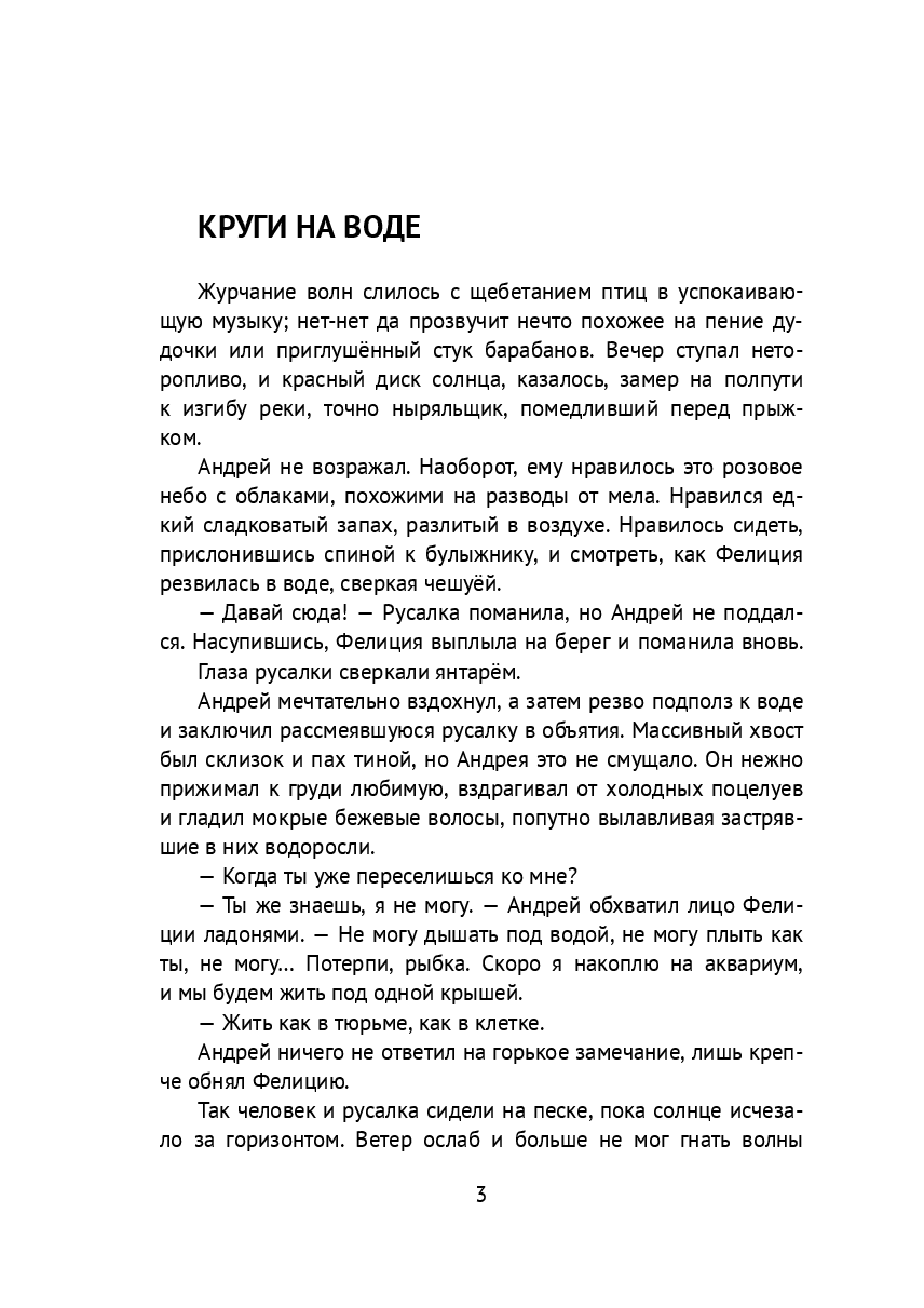 Шипы — фото 1