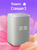 Умная колонка Яндекс Станция 3 с Алисой, Zigbee™, 50 Вт, серый