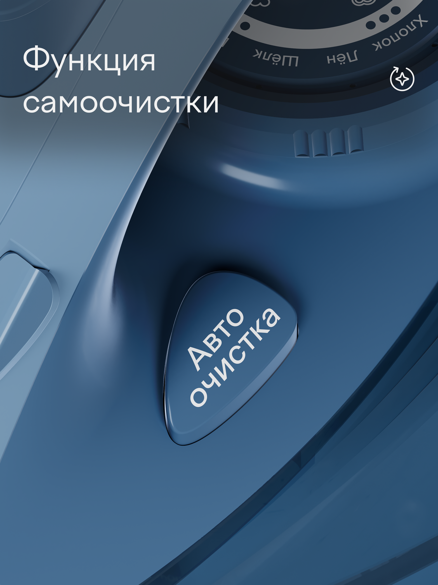 Беспроводной паровой утюг Tuvio TVC09I голубой, с автоотключением, защитой от накипи, 2400 Вт — фото 6