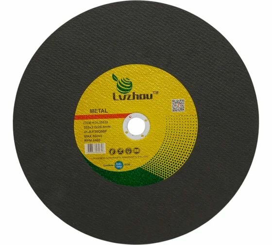 Круг отрезной абразивный по металлу 355x3.2x25.4 мм Lvzhou