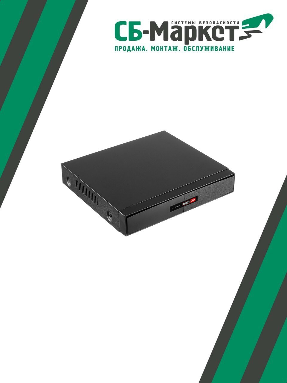 PT-XVR41 PRACTICAM Мультиформатный MHD (AHD, HD-TVI, HD-CVI, IP, CVBS) видеорегистратор на 4 канала