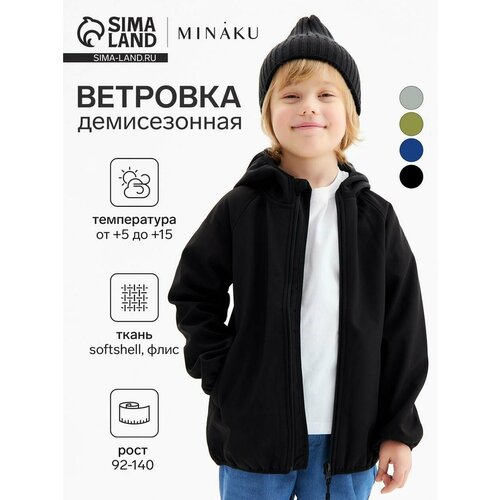 фото Ветровка minaku, размер 92, черный