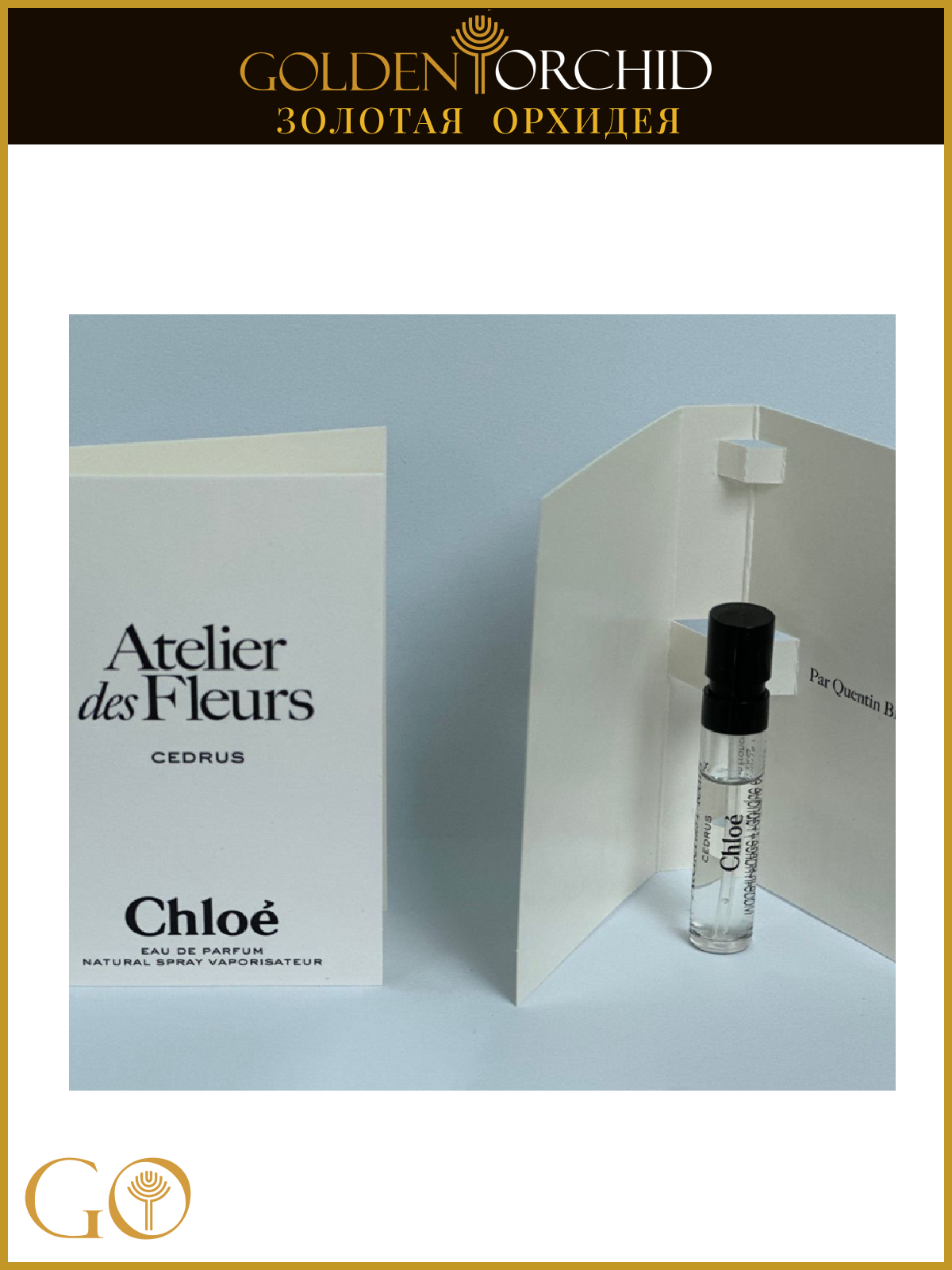 Унисекс парфюмерная вода CHLOE Atelier Des Fleurs Cedrus Пробник 1,2 мл — фото 1