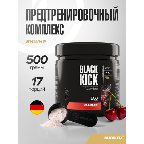 Предтренировочный комплекс Maxler Black Kick вишня 500 г 1 шт. 500 мл