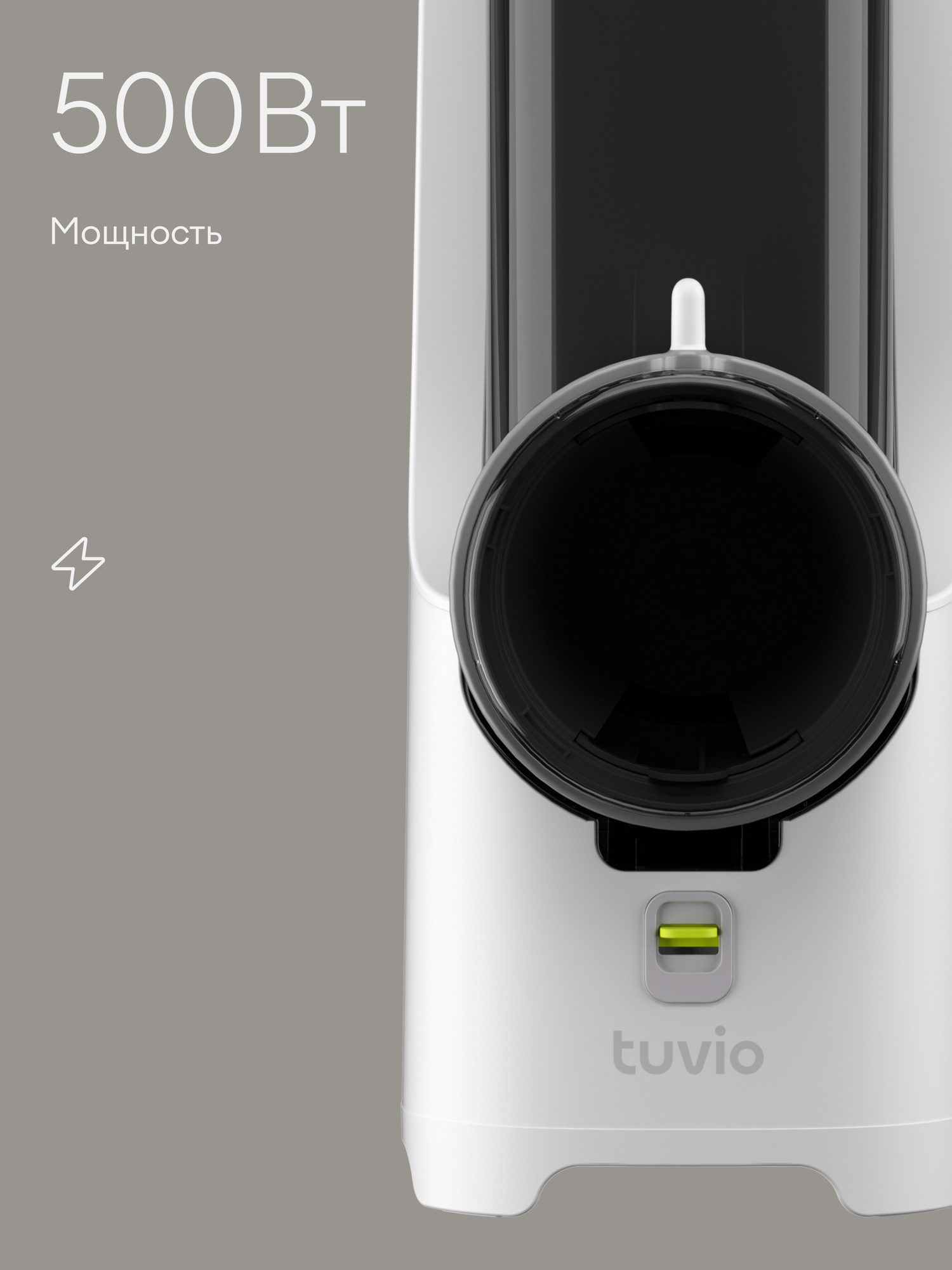 Овощерезка с насадкой для кубиков, соломки, тёркой, шинковкой Tuvio TFP01, белая — фото 4