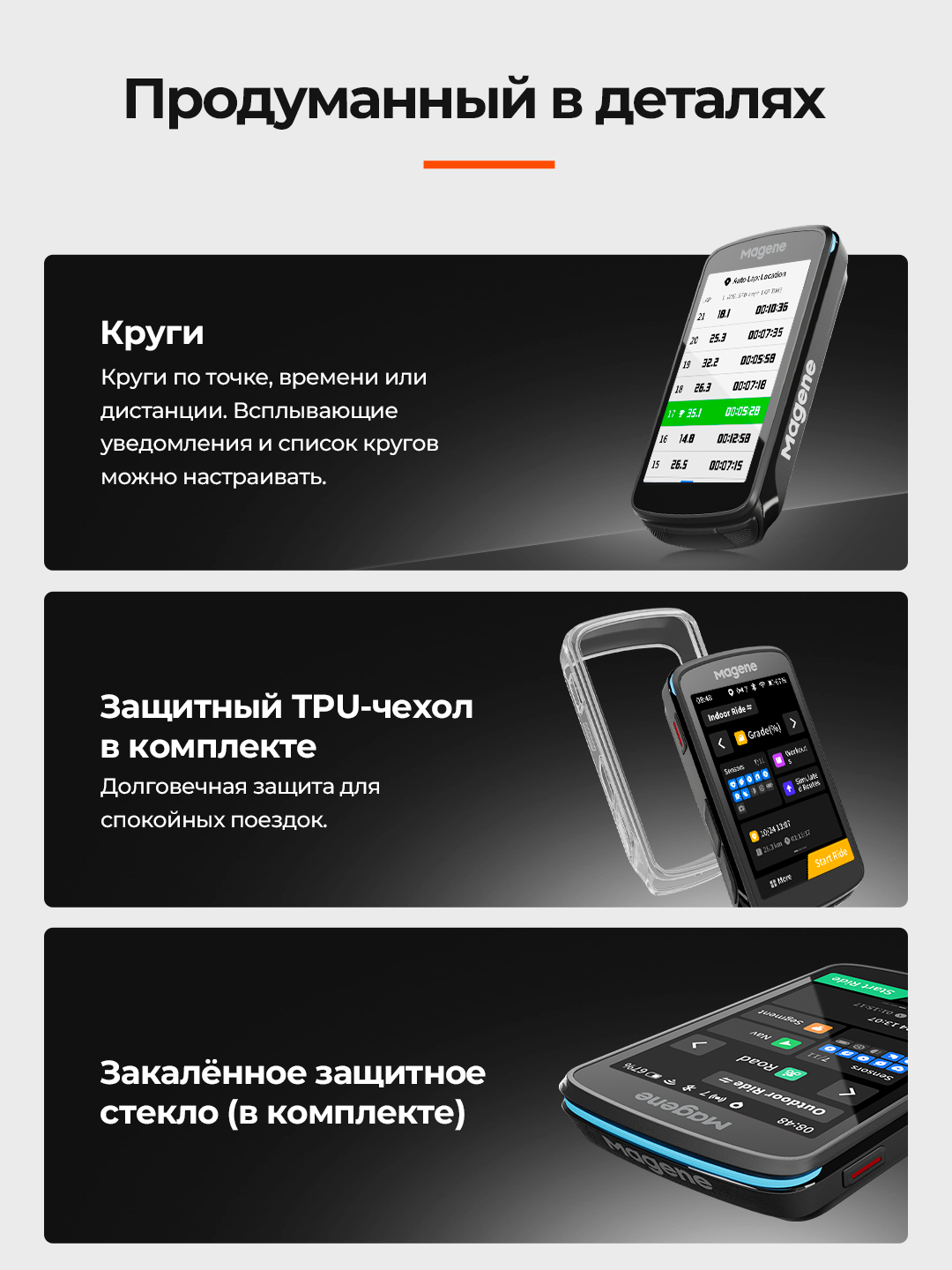 Велокомпьютер GPS C706 MAG BT706, металлический, 3,3" цветной сенсорный экран — фото 22