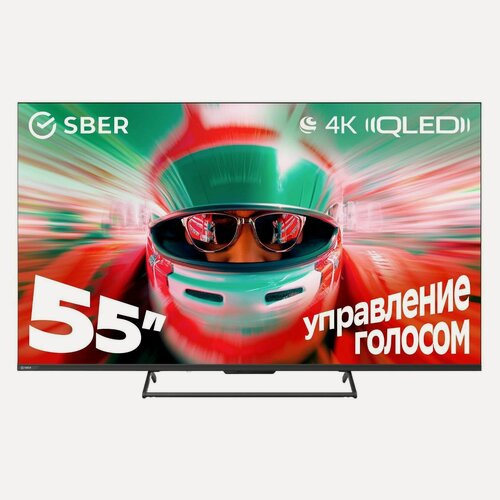 Изображение товара Телевизор Sber SDX-55U4169 серия 7000