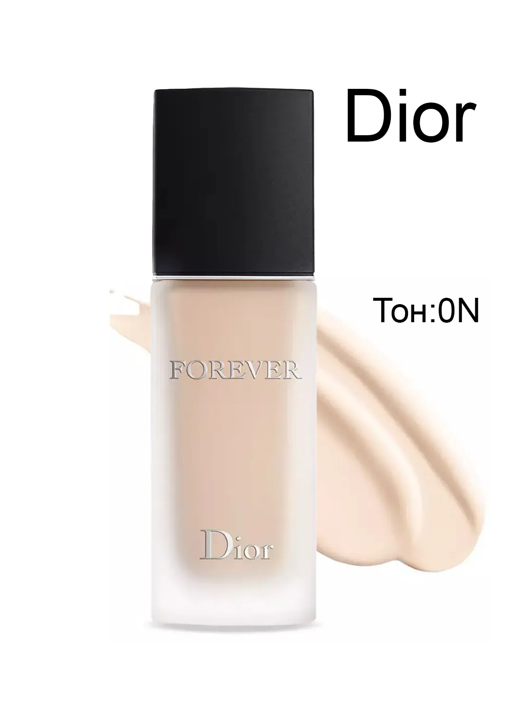 Тональный крем Dior Forever Skin Glow, с сияющим эффектом, SPF 20, ton: 0N