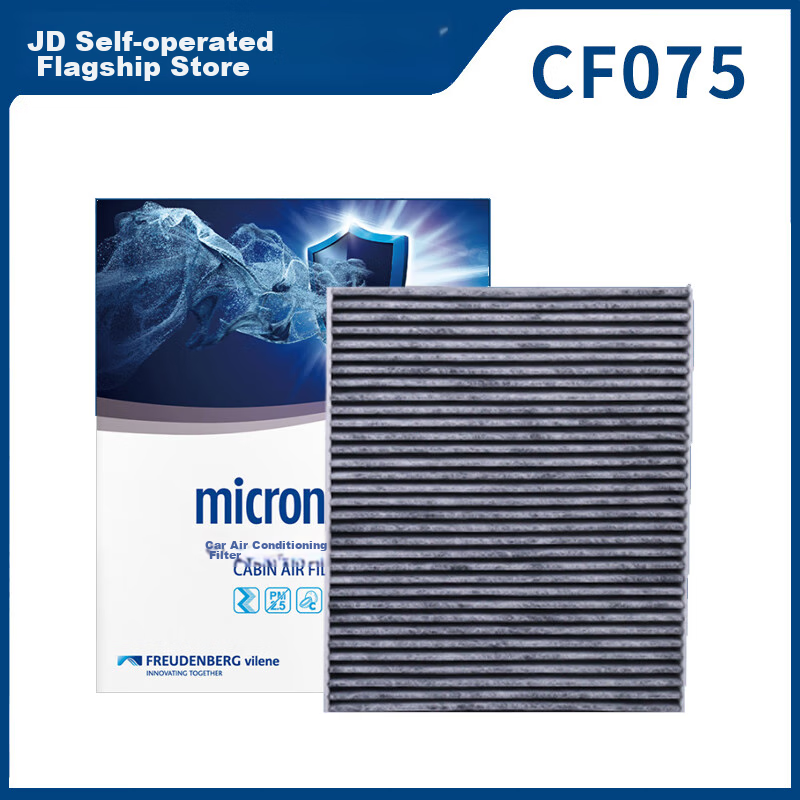 Фильтр кондиционера MICRONAIR CF075 подходит для Infiniti Q50/QX50 Nissan EX35 FX50 M30 Tulé Jielong Цвет：Фильтр для
