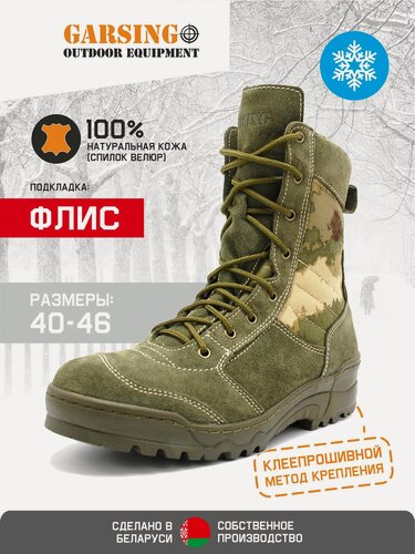 Изображение товара Ботинки берцы 00340