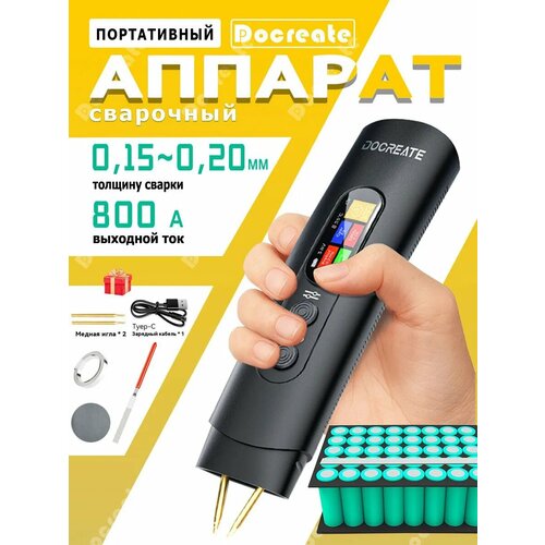фото Аппарат для сварки ni-ленты docreate hu-10b, 1.4-дюймовый цветной экран, мощность 3360вт