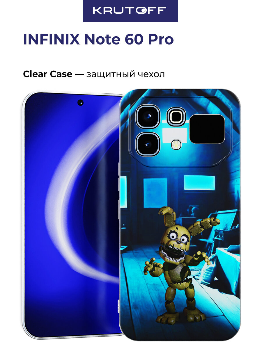 Чехол-накладка Krutoff Clear Case фнаф - Плюштрап для INFINIX Note 60 Pro