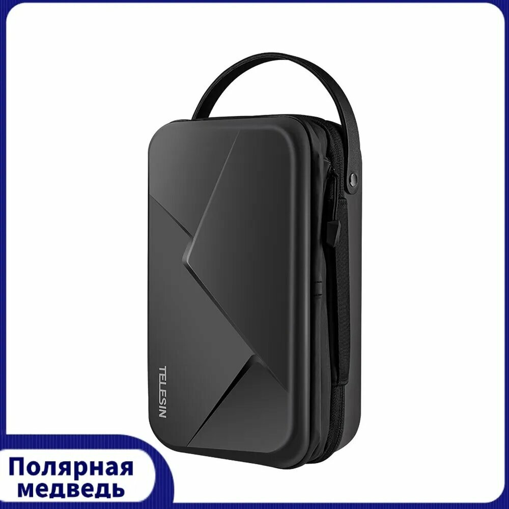 Надежный бокс для экшн камеры, , жёсткий кейс для экшн-камеры с защитой от ударов и влаги, для поездок