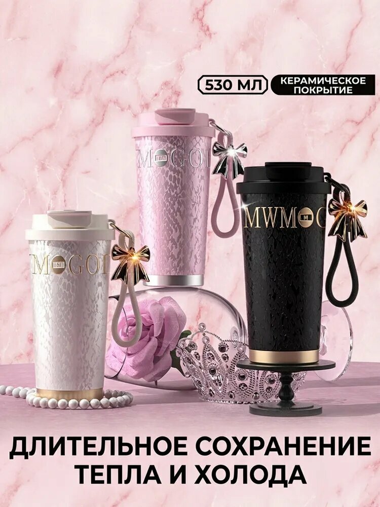 Кружка, Цвет черный, Особенности посуды С крышкой, Для кофе, Размеры, мм 91*91*182 — фото 1