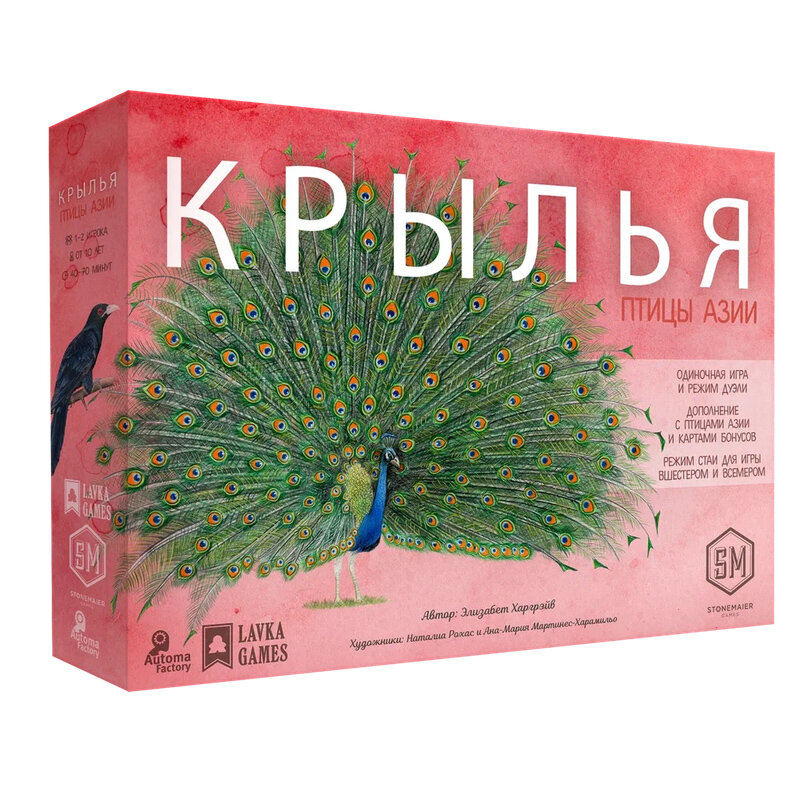 Настольная игра Lavka Games Крылья. Птицы Азии, арт. КРЯ004