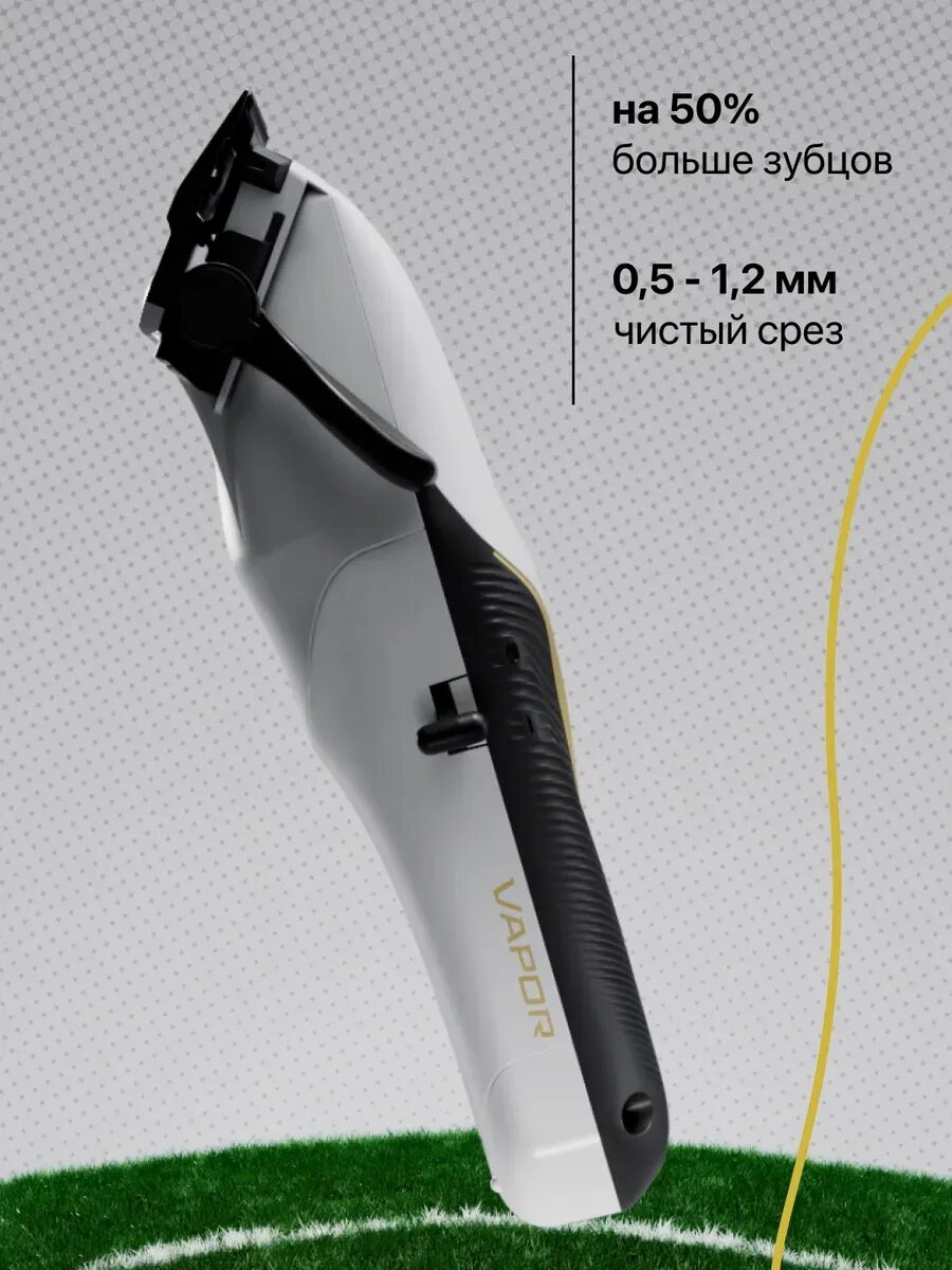 Стригальная машинка WAHL Vapor CE