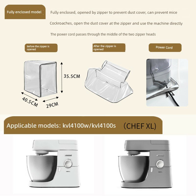 Полностью закрытый пылезащитный чехол для миксера Kenwood KVL4100(CHEF XL), пищевой ТПУ