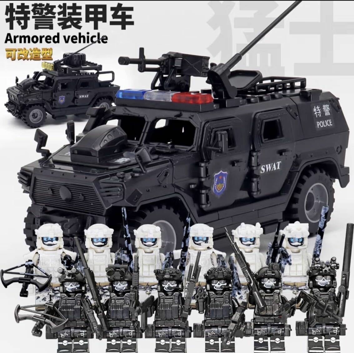 Набор Ghost и Snow Leopard для 12 человек с черной бронетехникой - совместимый с LEGO военная игрушка